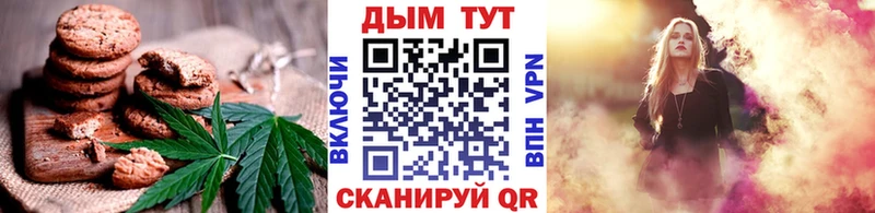 Cannafood марихуана  кракен зеркало  нарко площадка официальный сайт  Котельниково 