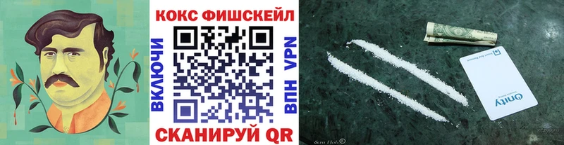 COCAIN Columbia  Котельниково 