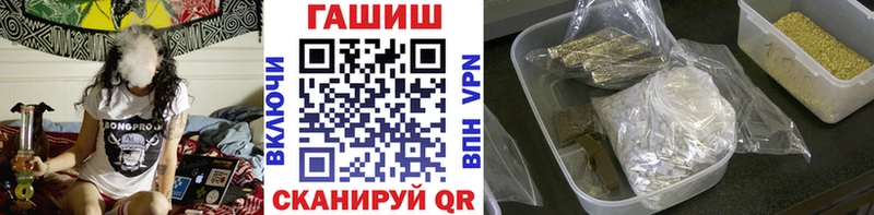 как найти закладки  Котельниково  ГАШ Premium 