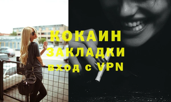 прущий лед Богданович