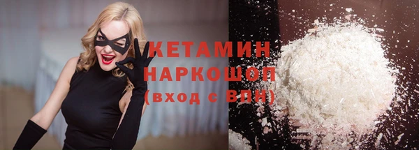 гашиш Богородск