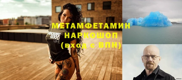 прущий лед Богданович