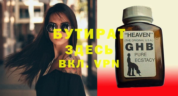 прущий лед Богданович