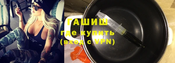 ГАЛЛЮЦИНОГЕННЫЕ ГРИБЫ Богородицк