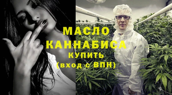 ГАЛЛЮЦИНОГЕННЫЕ ГРИБЫ Богородицк