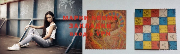 прущий лед Богданович