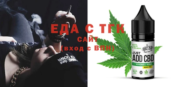 прущий лед Богданович