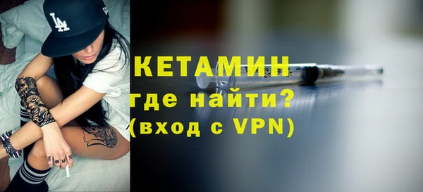 гашиш Богородск