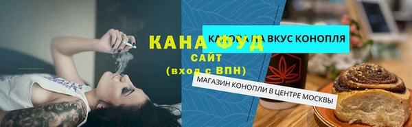 гашиш Богородск