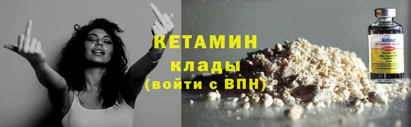 гашиш Богородск