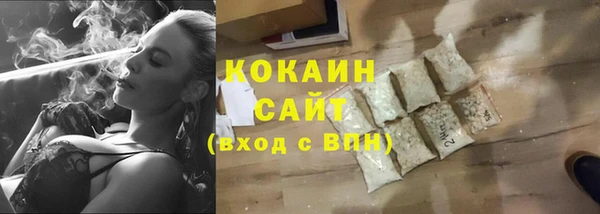 ГАЛЛЮЦИНОГЕННЫЕ ГРИБЫ Богородицк