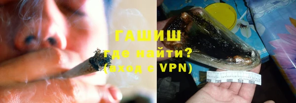 ГАЛЛЮЦИНОГЕННЫЕ ГРИБЫ Богородицк