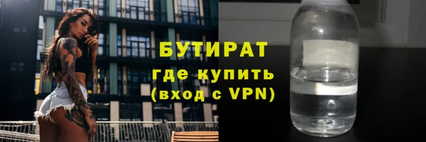 гашиш Богородск