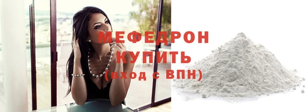 ГАЛЛЮЦИНОГЕННЫЕ ГРИБЫ Богородицк