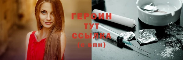 гашиш Богородск
