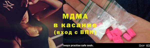 гашиш Богородск