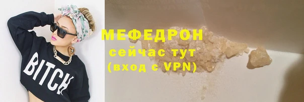 ГАЛЛЮЦИНОГЕННЫЕ ГРИБЫ Богородицк