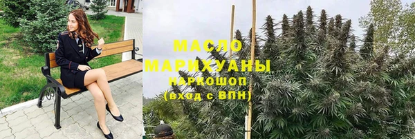 ГАЛЛЮЦИНОГЕННЫЕ ГРИБЫ Богородицк