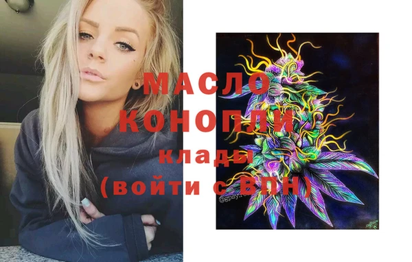 гашиш Богородск