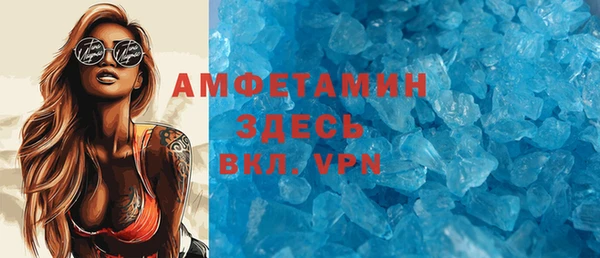 гашиш Богородск