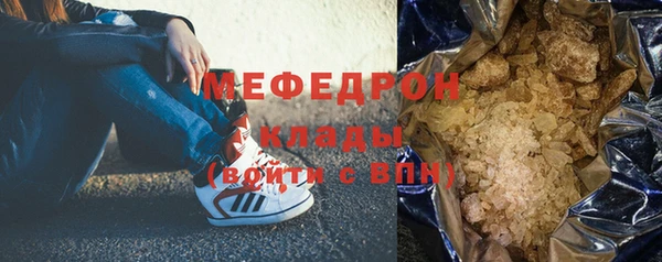 ГАЛЛЮЦИНОГЕННЫЕ ГРИБЫ Богородицк