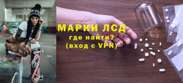 гашиш Богородск