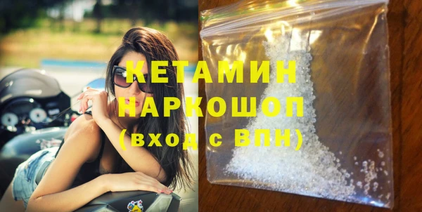 ГАЛЛЮЦИНОГЕННЫЕ ГРИБЫ Богородицк