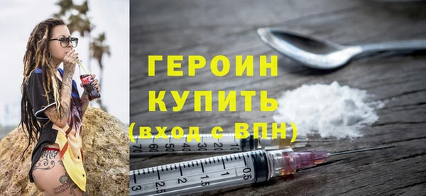 ГАЛЛЮЦИНОГЕННЫЕ ГРИБЫ Богородицк
