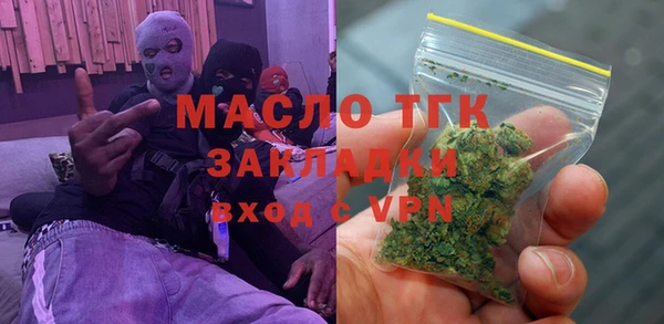 гашиш Богородск