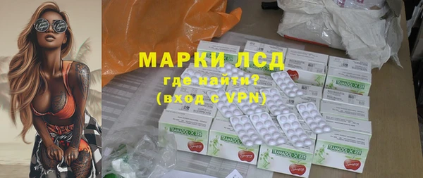 гашиш Богородск