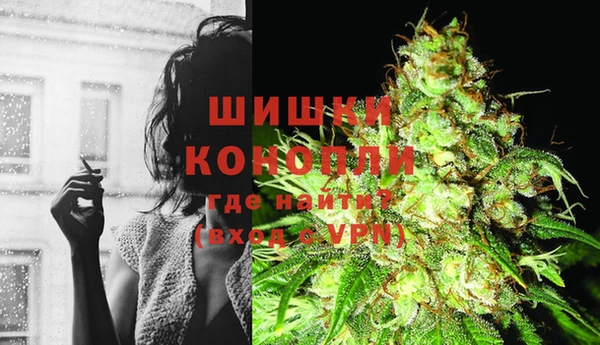 гашиш Богородск