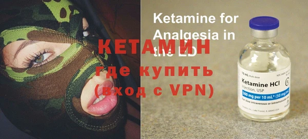 ГАЛЛЮЦИНОГЕННЫЕ ГРИБЫ Богородицк