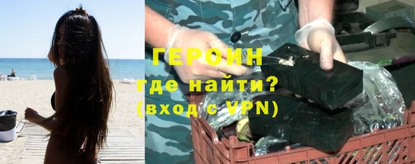 гашиш Богородск