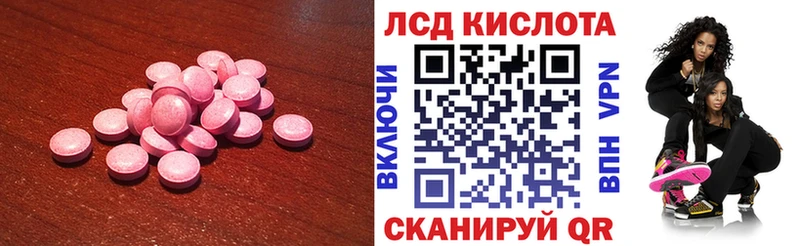 Лсд 25 экстази ecstasy  Котельниково 