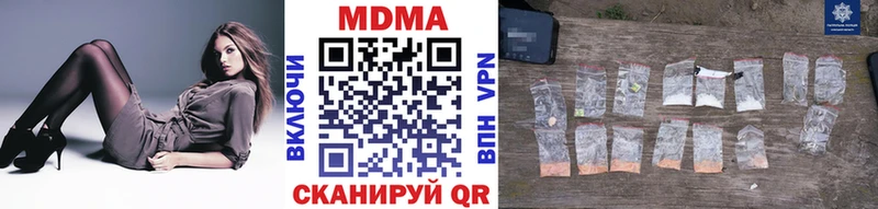 МДМА crystal Котельниково