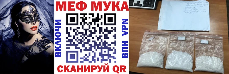 МЯУ-МЯУ 4 MMC  Котельниково 