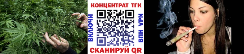 Дистиллят ТГК вейп  как найти наркотики  Котельниково 